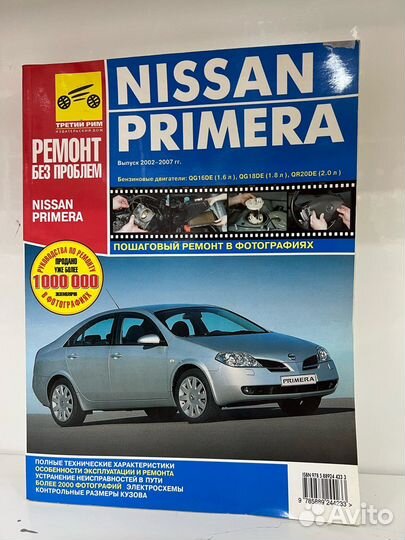 Руководство 