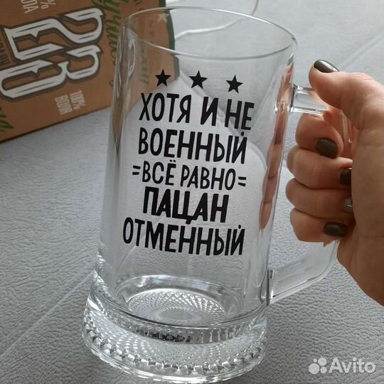 Кружка, бокал с вашей надписью