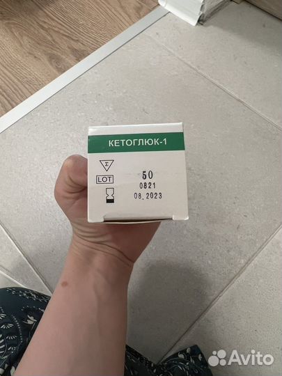 Кетоглюк-1