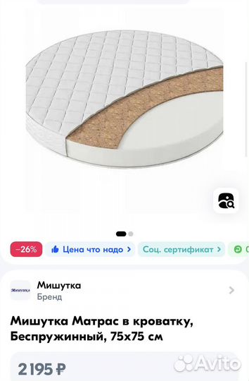 Детская кровать