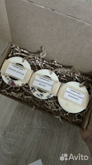 Саше натуральные ароматические подарок