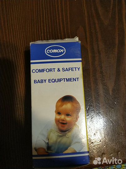 Молокоотсос