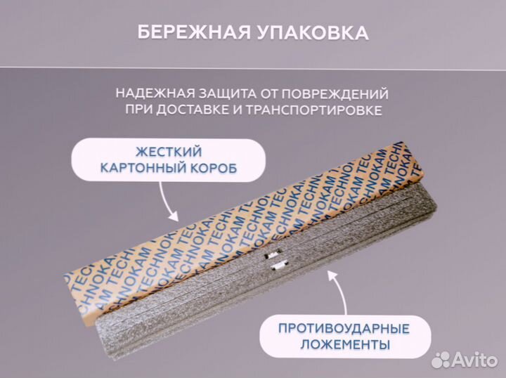 Подсветка на светодиодах Samsung ue43nu и ue43ru