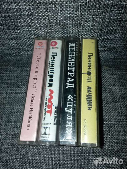 Аудиокассеты группы Ленинград