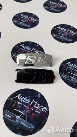 Заглушки SE в крылья хром/черный глянец/черный мат