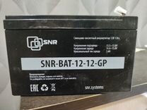 Аккумулятор SNR-BAT-12-12-GP