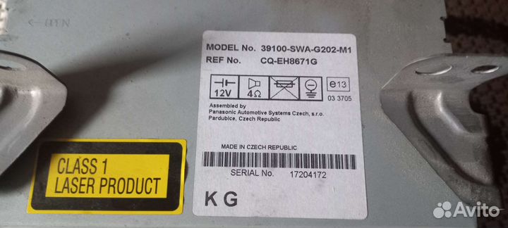 Авто магнитола