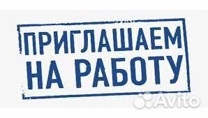 Слесарь без опыта, вахта