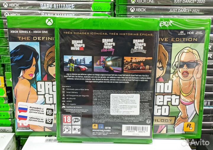 GTA: The Trilogy Xbox NEW