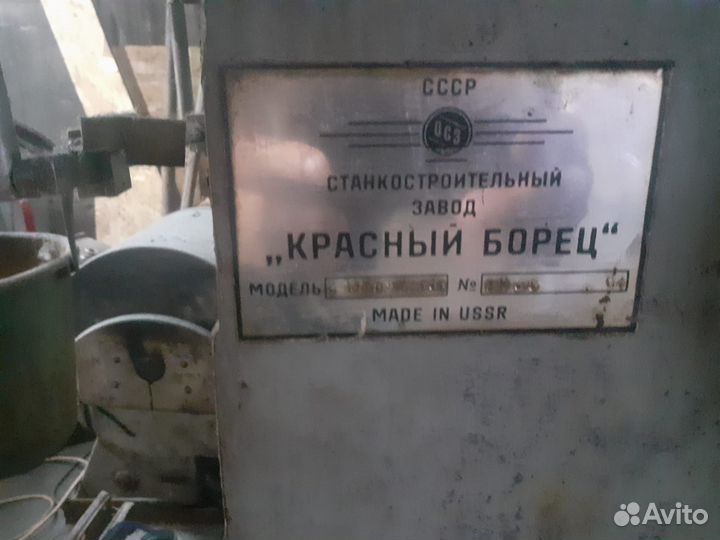 Плоскошлифовальный станок