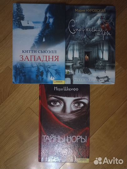 Продаю книги