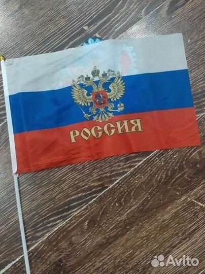 Флаг россии с гербом