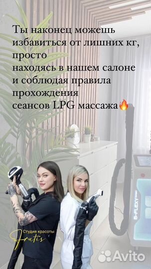 Маникюр,педикюр, перманентный макияж, барбер