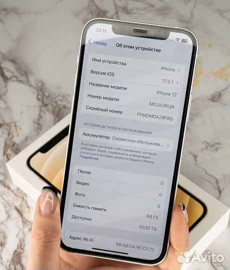 iPhone 12, 64 ГБ