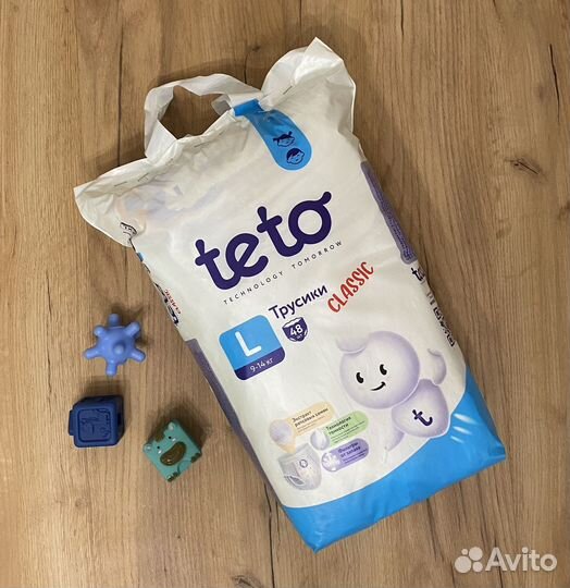 Подгузники-трусики 3М 55шт