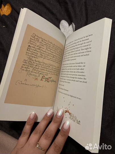 J.R.R. Tolkien. Letters from Father Christmas