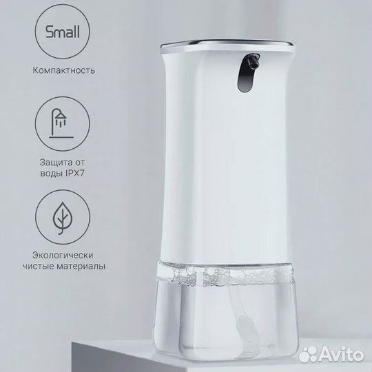 Дозатор мыла xiaomi Enchen POP Clean Auto Inductio