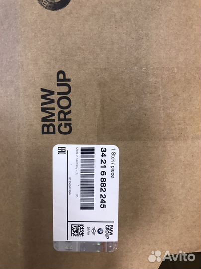 Тормозные диски BMW x5 G05