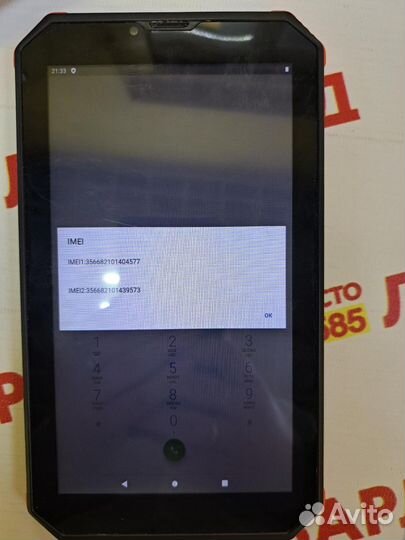 Планшет dexp ursus H370