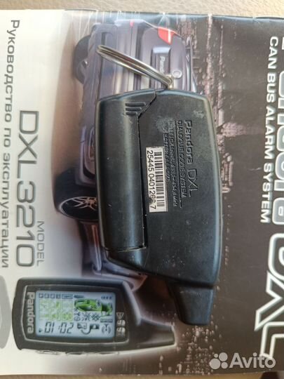 Сигнализация брелок пандора pandora dxl