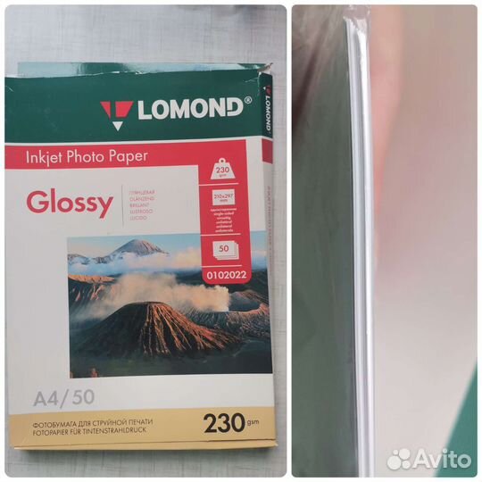 Фотобумага А4 lomond