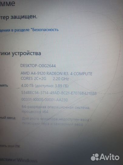 Плата HP 15-BS 15-BW 250 255 G6 A4-9120 LA-E841P