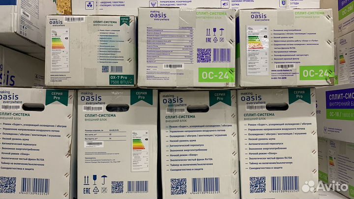 Сплит система новая