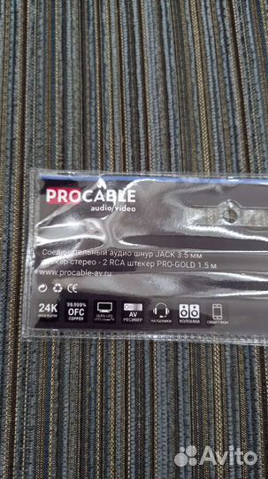 Аудио кабель jack 3.5mm 2 RCA