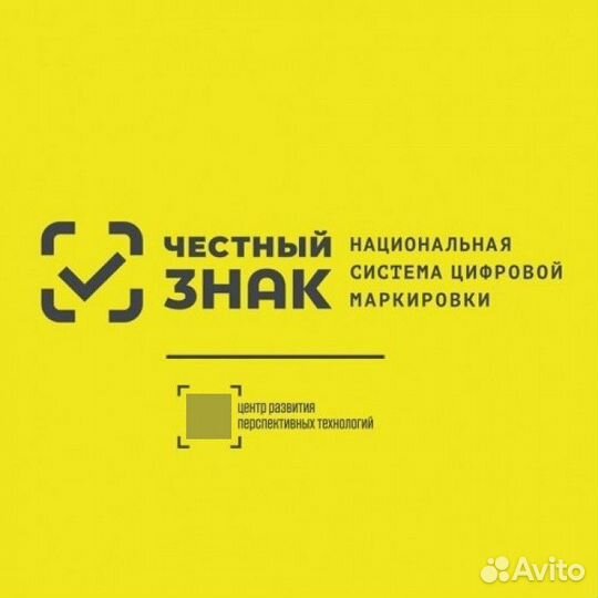 Маркировка честный знак киз для wildberries и ozon