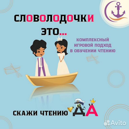 Логопед, дефектолог, психолог. Подготовка к школе