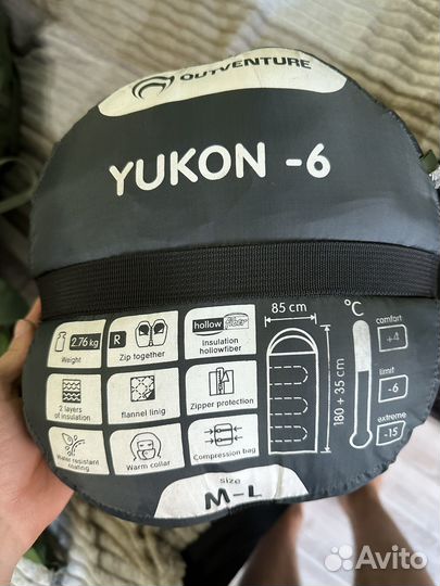 Спальный мешок outventure yukon T -6