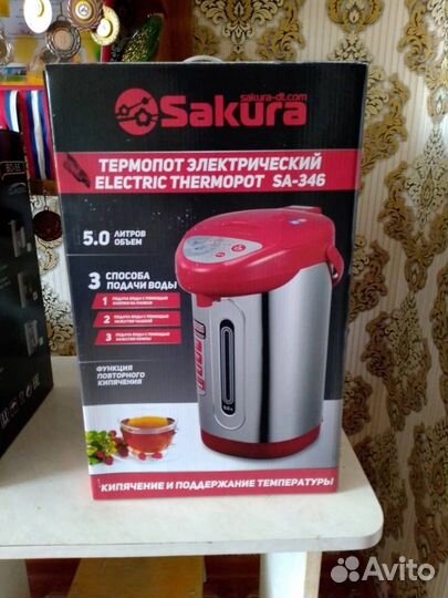 Чайник-Термопот