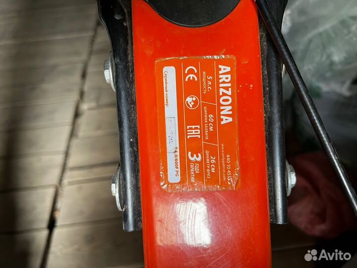 Культиватор бензиновый Патриот arizona