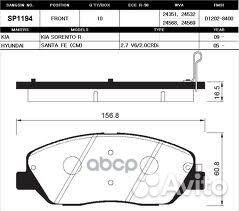 SP1194SNS GDB3418 581014DU00 колодки дисков