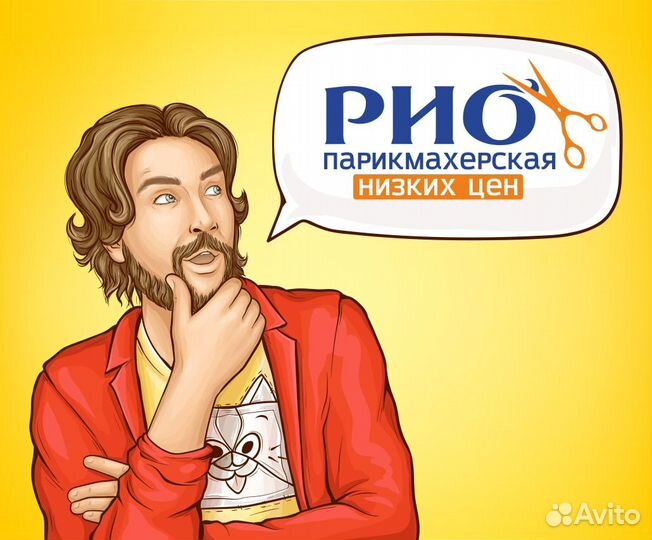 Парикмахер - универсал