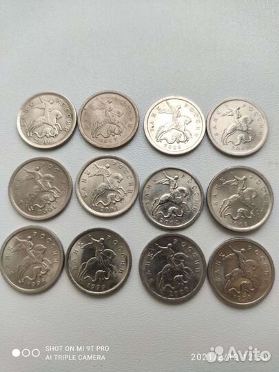 Монеты 1 копейка с 1997-2008 года