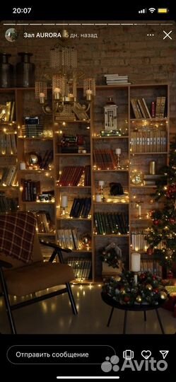 Фотосессия в новогоднем декоре