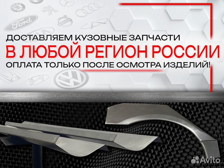 Ремонтные арки на Chery Tiggo T11