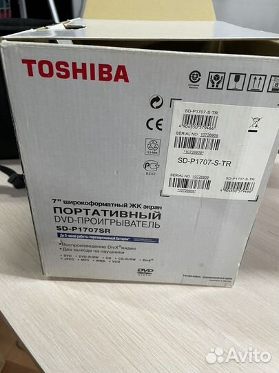 Портативный DVD-проигрыватель 7