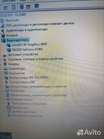 Мощный i7 3630QM/8 Gb/ GeForce