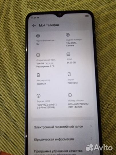 TECNO Spark Go 2023, 3/64 ГБ