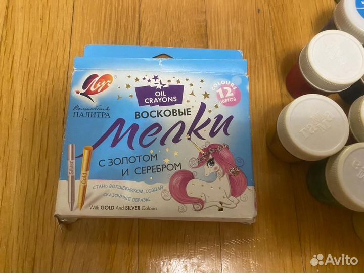 Краски гуашь мелки бесплатно