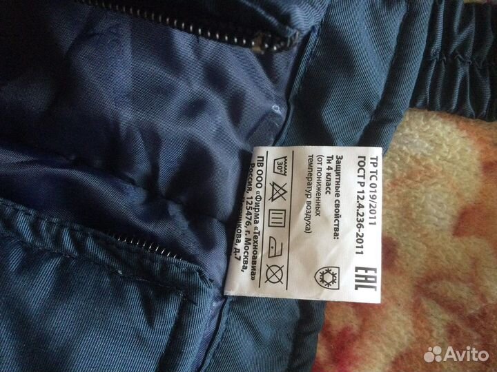 Полукомбинезон рабочий мужской от пониженных t