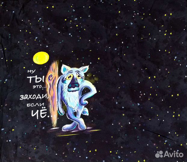 Ткань кулирка (купон)