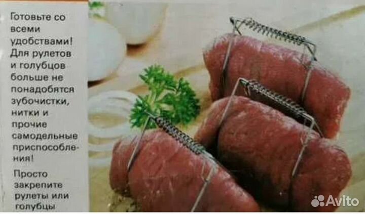 Зажим для рулетов tescoma practic