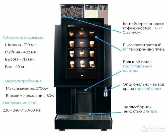 Кофемашина jetinno Jl18-Es3c-p Профессиональная