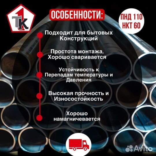 Арматура А3 А500С