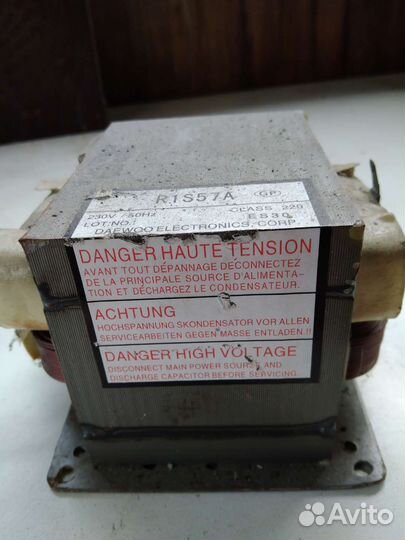 Магнитный пускатель