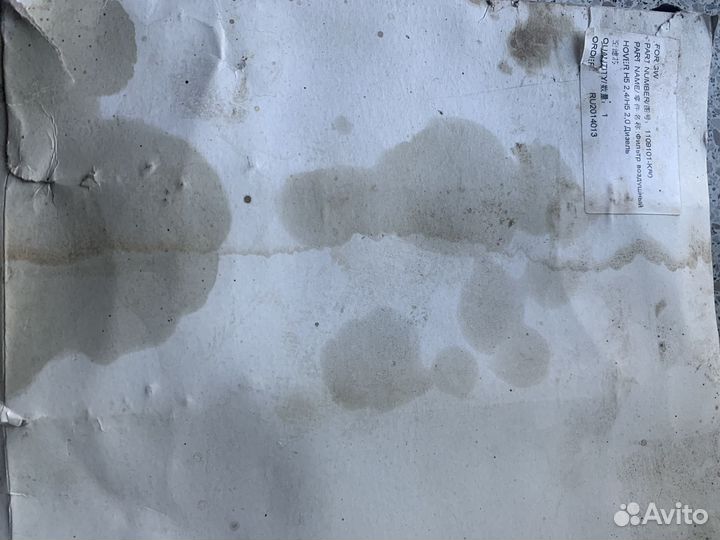 Фильтры для Ховер