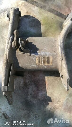 Рычаг задний H-образный BMW E39